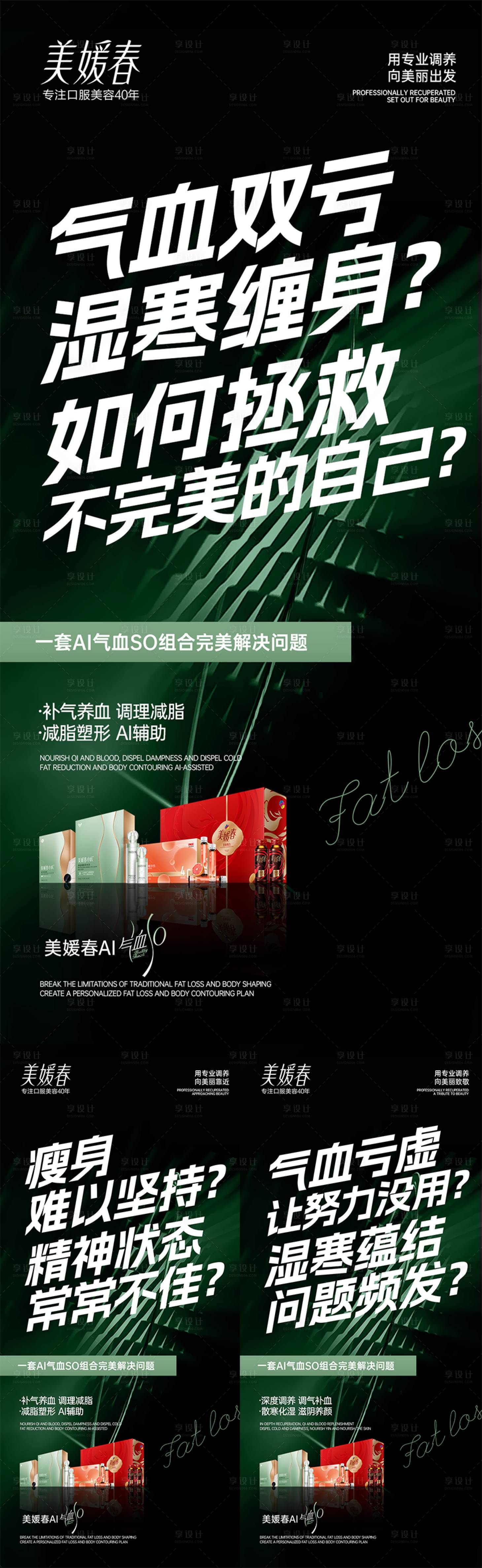 源文件下载【大字造势宣发海报】编号：61360030933843476