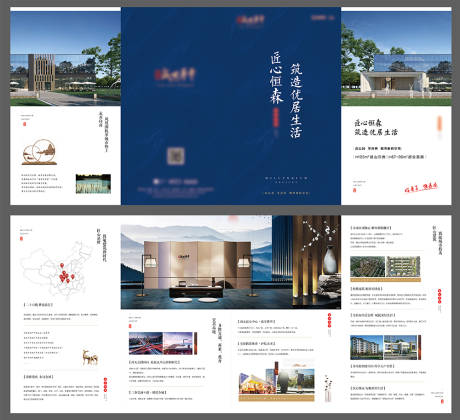 源文件下载【39地产推广折页】编号：48790030763008690