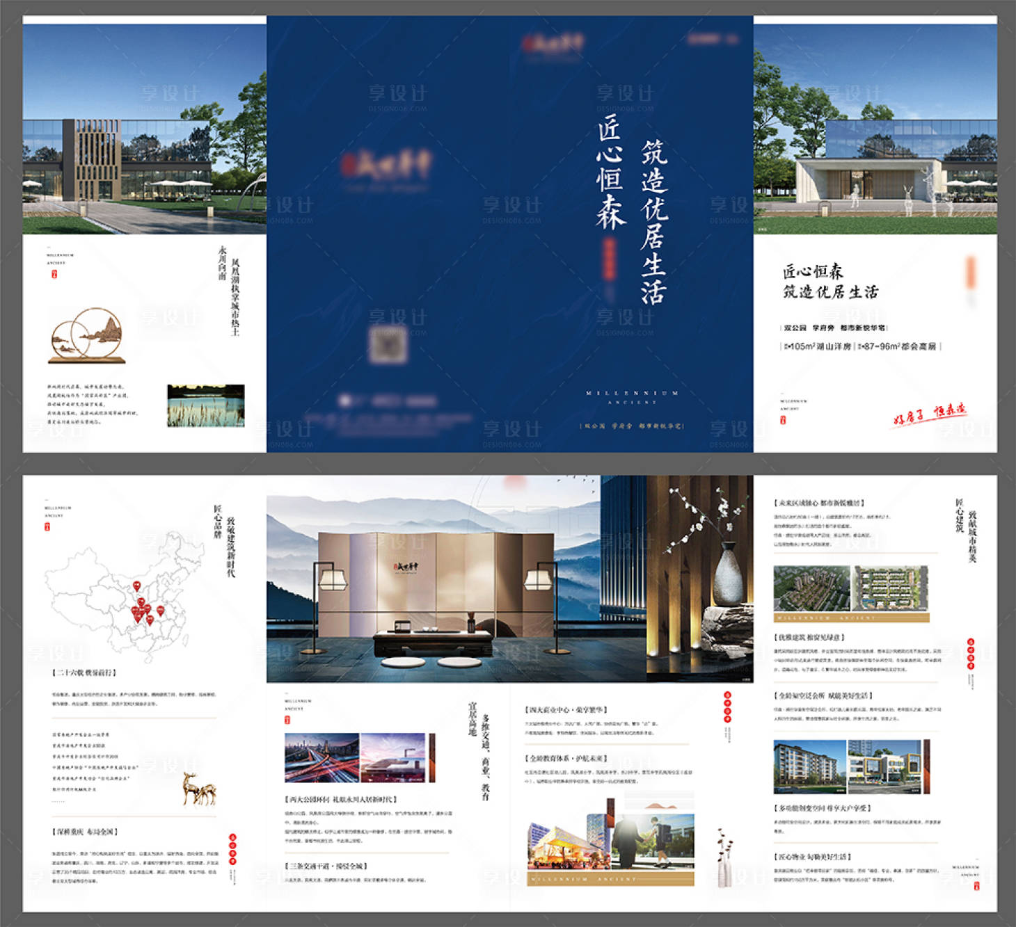 源文件下載【享設(shè)計(jì)】搜索編號(hào)：48790030763008690【39地產(chǎn)推廣折頁(yè)】