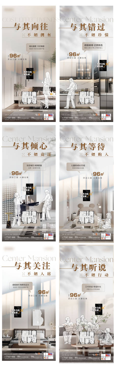 源文件下载【享设计】搜索编号：97250030940457345【户型价值点】