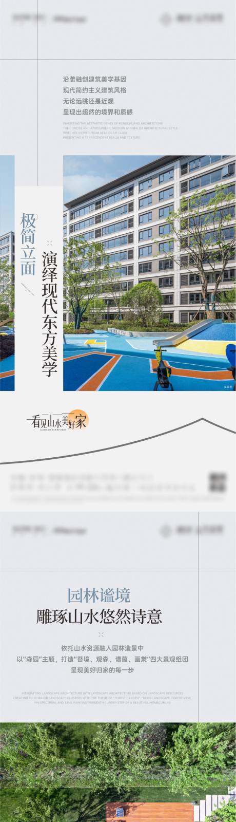 源文件下載【享設計】搜索編號：75470030849469854【房地產價值點系列海報】