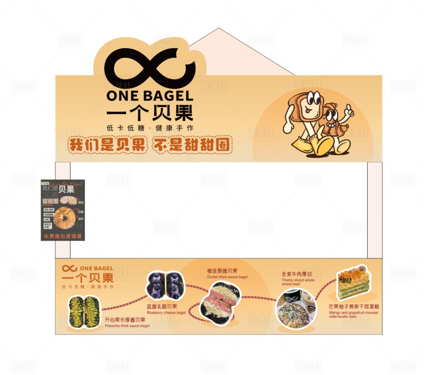 源文件下载【享设计】搜索编号：49540031073354338【摊位kt】