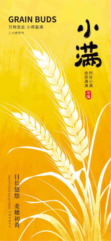 源文件下載【享設計】搜索編號：47780030751618345【小滿】