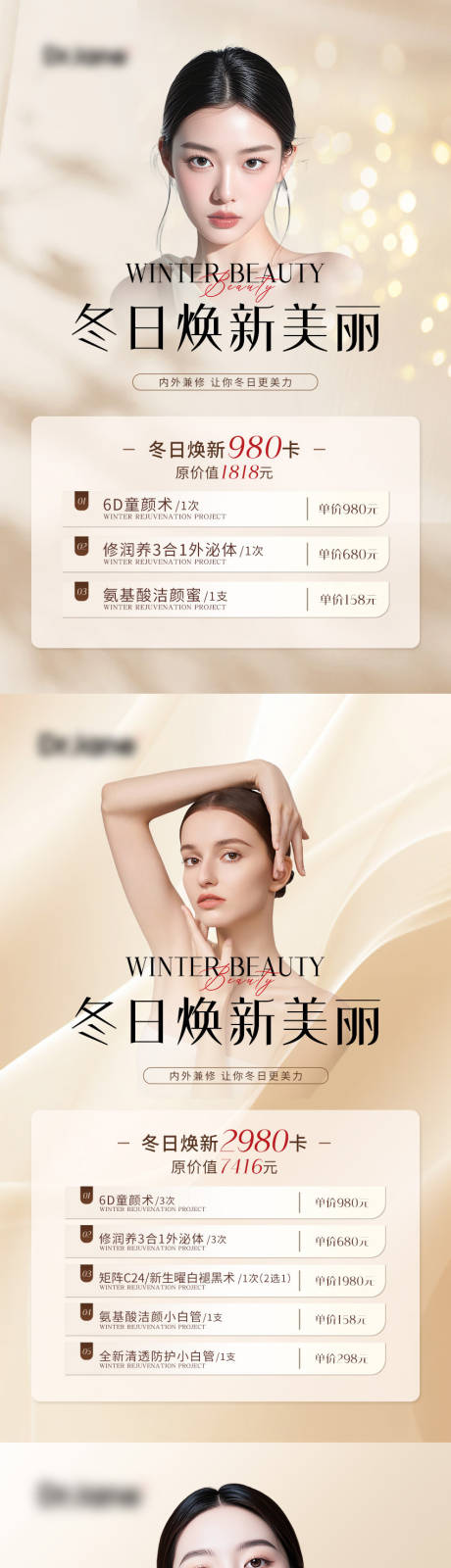 源文件下载【小白管卡项】编号：93410030867277399