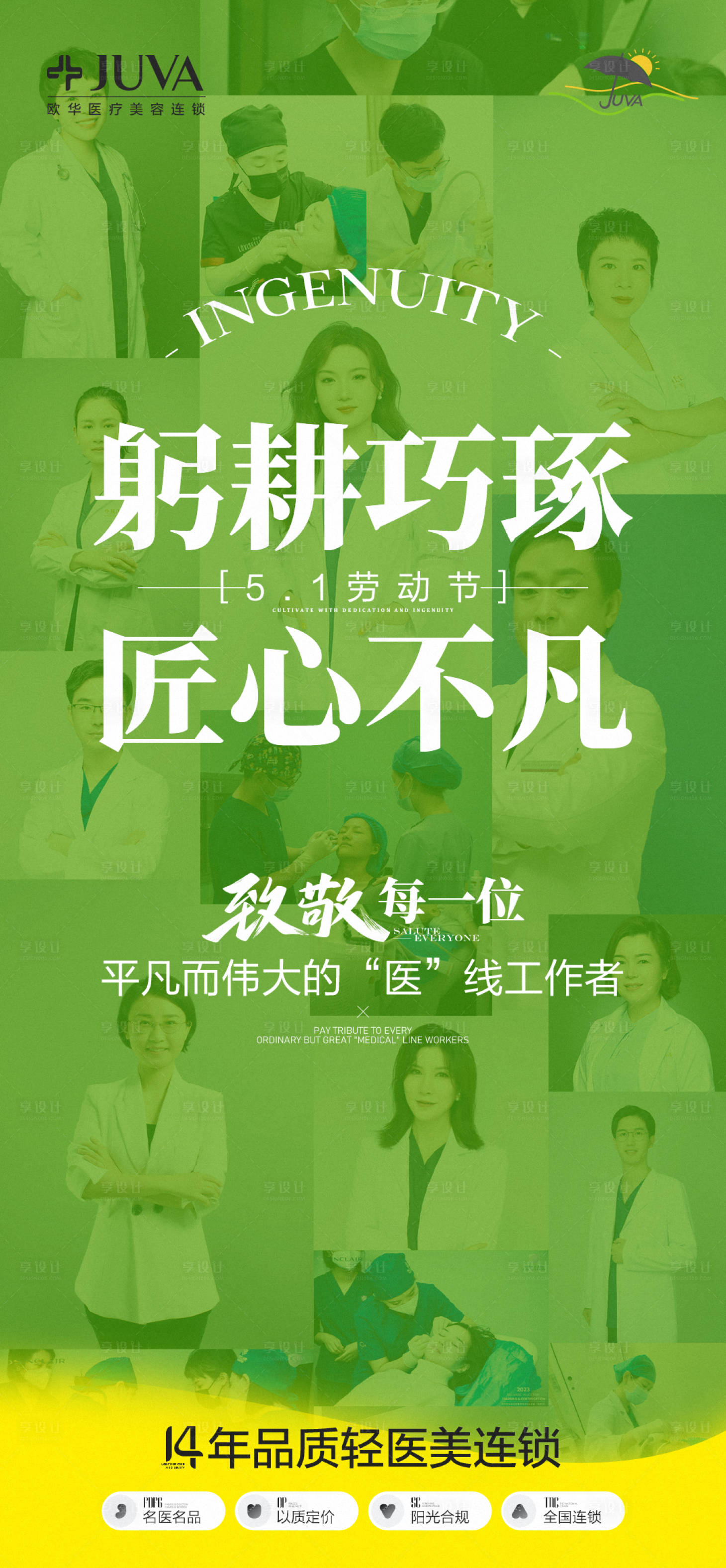 源文件下載【享設(shè)計(jì)】搜索編號：55450030676259463【51朋友圈】