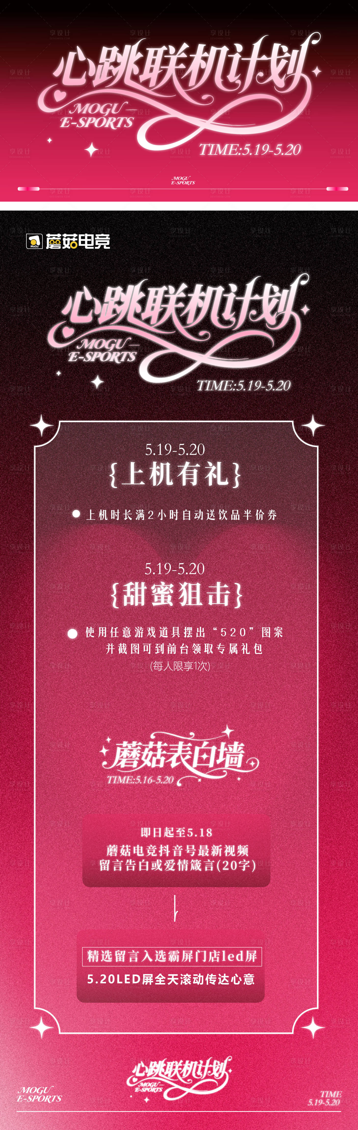 源文件下载【520活动】编号：66350030799547042