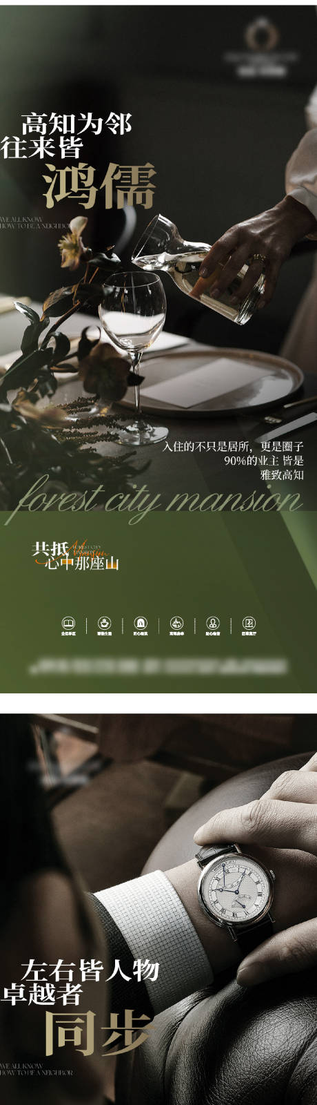 源文件下載【享設(shè)計】搜索編號：71910030860896943【系列海報】
