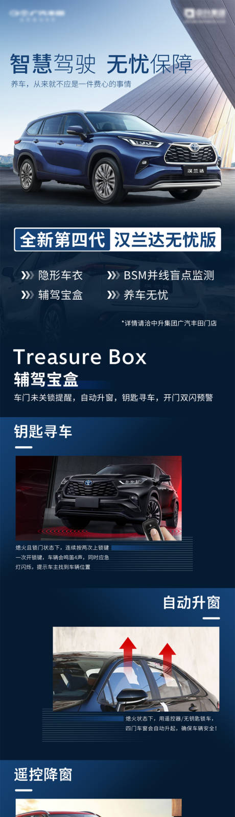 源文件下載【漢蘭達無憂版詳情頁】編號：13560031017171912