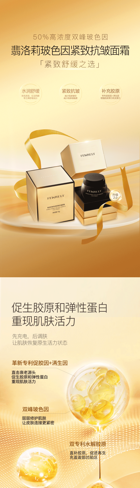 源文件下载【享设计】搜索编号：29470030951946453【美妆海报】