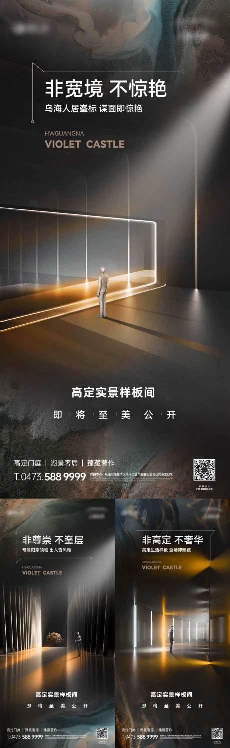 源文件下載【樣板間開放 】編號：86040030770082592
