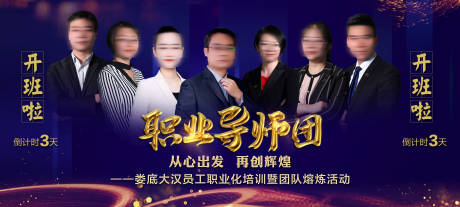 源文件下載【人物海報】編號：47830030542836097