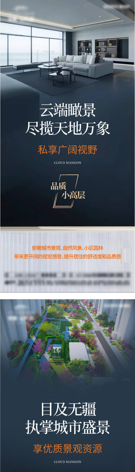源文件下载【享设计】搜索编号：11280031015736959【价值点微信】
