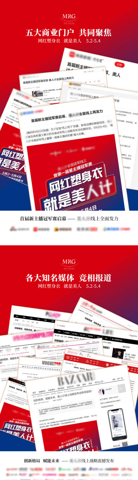 源文件下載【新聞宣發 】編號：42150030724896722