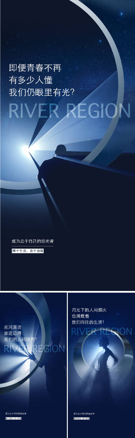 源文件下載【享設計】搜索編號：82330030973303230【人群對話海報】