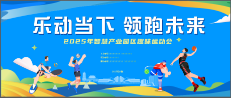 源文件下载【享设计】搜索编号：54800030975643176【长图海报】