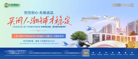 源文件下載【享設計】搜索編號：37360030518614933【商鋪活動主畫面】