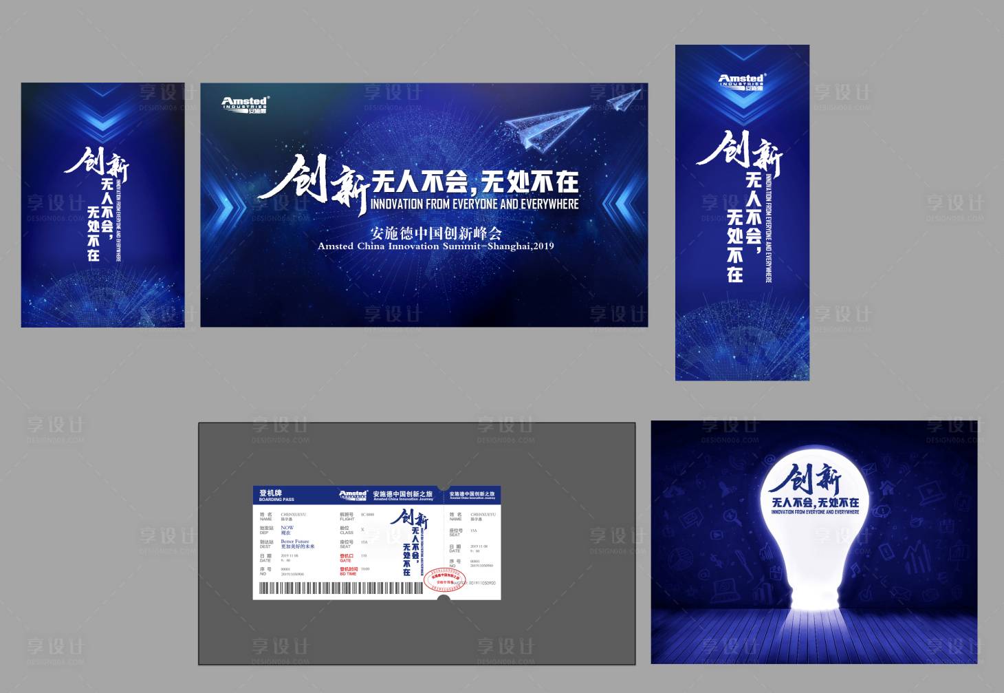 源文件下載【享設(shè)計】搜索編號：57000030580592545【科技峰會背景延展】