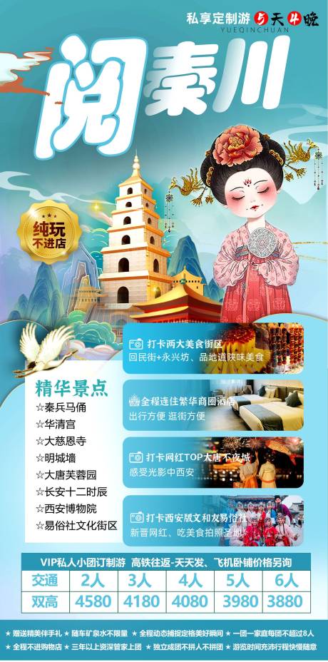 源文件下載【閱秦川】編號：51410030515775664