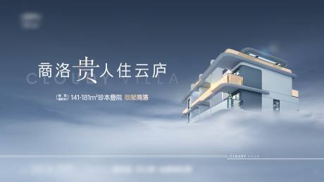 源文件下载【享设计】搜索编号：79620031088136528【房地产主画面】
