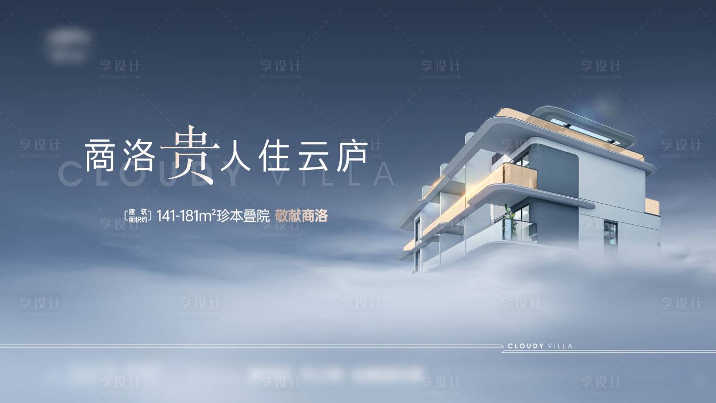 源文件下载【享设计】搜索编号：79620031088136528【房地产主画面】