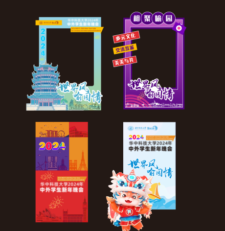 源文件下载【享设计】搜索编号：32660031072368982【毕业晚会打卡点】