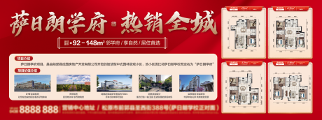 源文件下载【地产设计】编号：46010030582865710