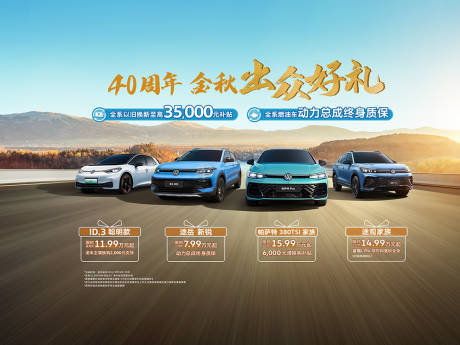 源文件下载【享设计】搜索编号：24640030547656714【周年庆】