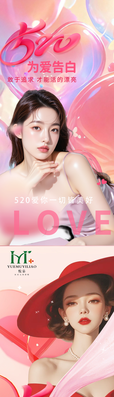 源文件下载【520】编号：57700030818048808