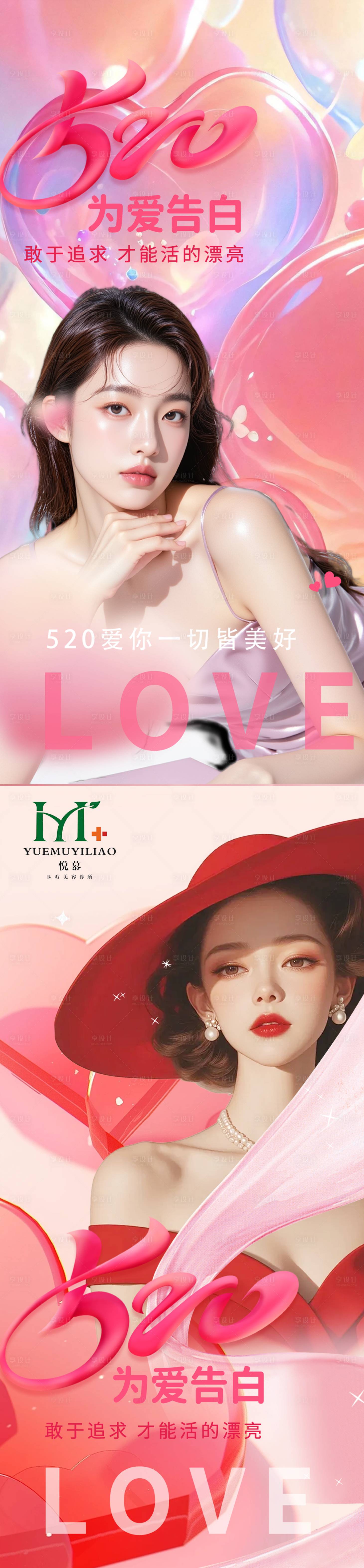 源文件下载【享设计】搜索编号：57700030818048808【520】