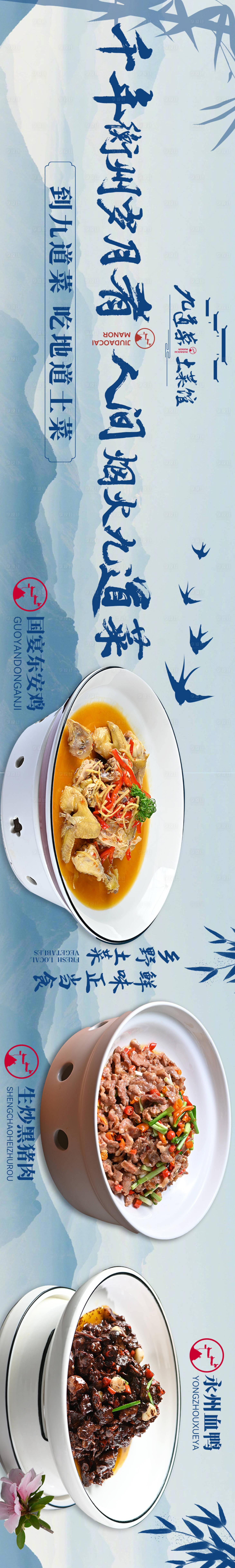 源文件下載【享設(shè)計(jì)】搜索編號(hào)：82600030948486047【山野菜設(shè)計(jì)】