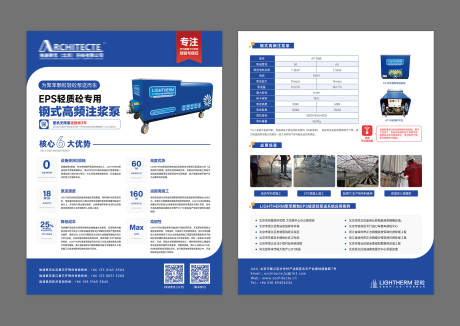 源文件下载【单页】编号：35780030544491257