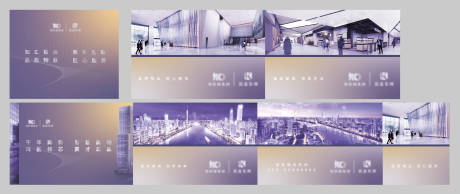 源文件下载【享设计】搜索编号：80330030629125542【地产广告围挡】