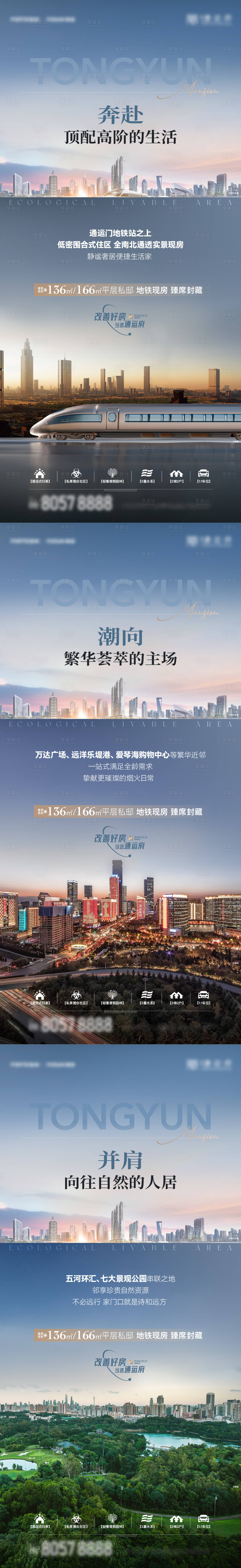 源文件下載【享設計】搜索編號：35580030688499433【價值點系列】