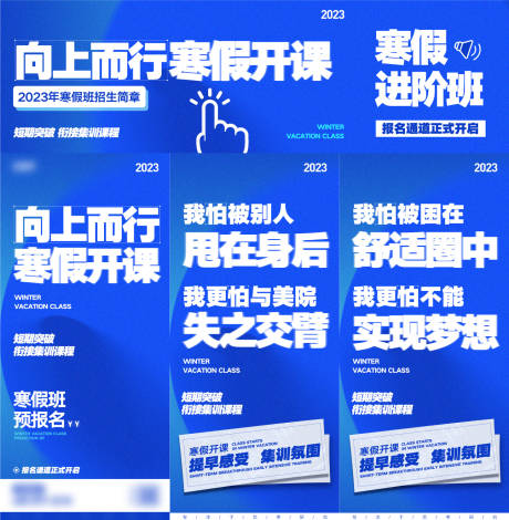 源文件下載【招生簡章公眾號推文】編號：27810031083361185