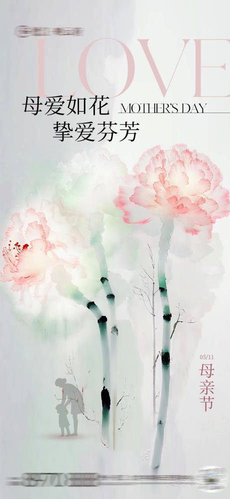 源文件下载【母亲节简约海报】编号：72020030577873231