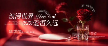 源文件下載【享設計】搜索編號：75110030730288489【520banner】
