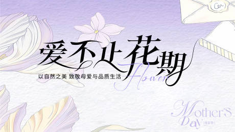 源文件下載【享設(shè)計】搜索編號：50740030591707447【節(jié)日活動畫面】