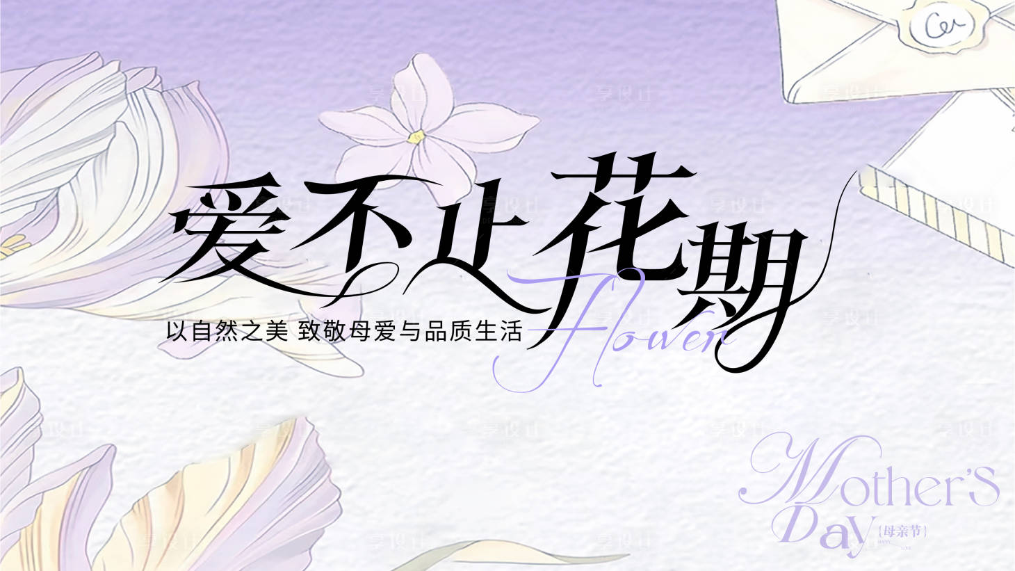源文件下載【享設計】搜索編號：50740030591707447【節日活動畫面】