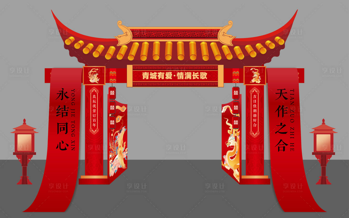 源文件下載【享設(shè)計(jì)】搜索編號(hào)：35160030908013413【婚禮大門(mén)美陳】