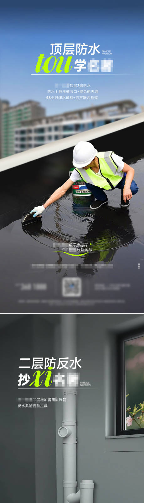 源文件下载【精工价值系列海报微单】编号：46130030607318545