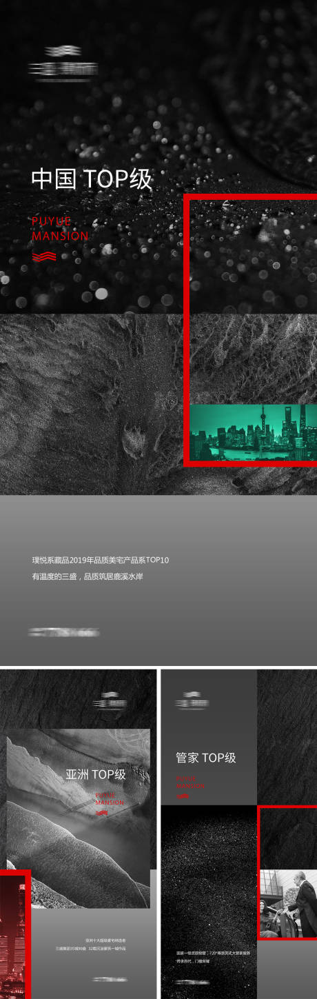 源文件下载【地产高级灰城市单图】编号：25800030599592397