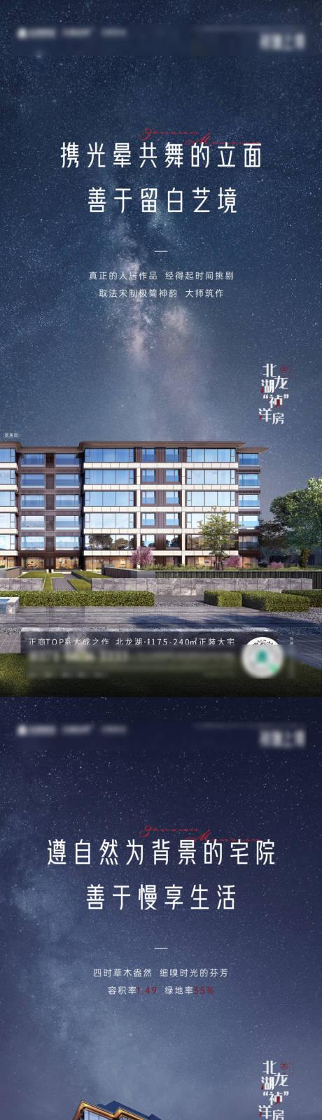 源文件下载【洋房内部价值系列】编号：86330030746064842