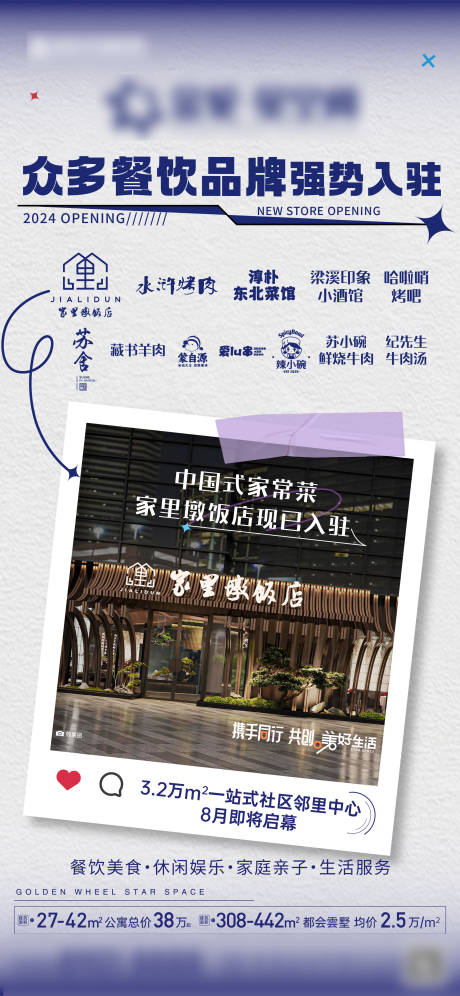源文件下载【单图】编号：93430030792186880