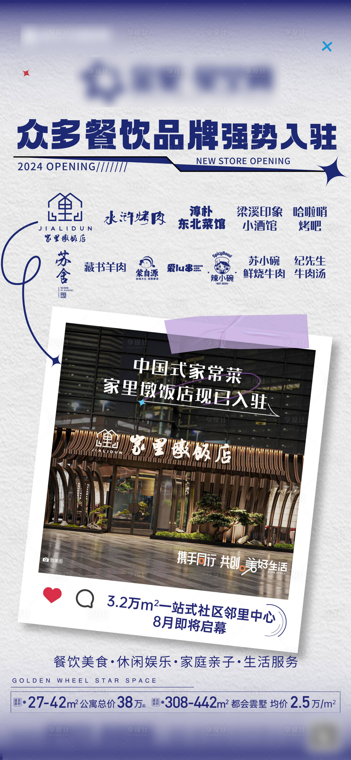源文件下載【單圖】編號：93430030792186880