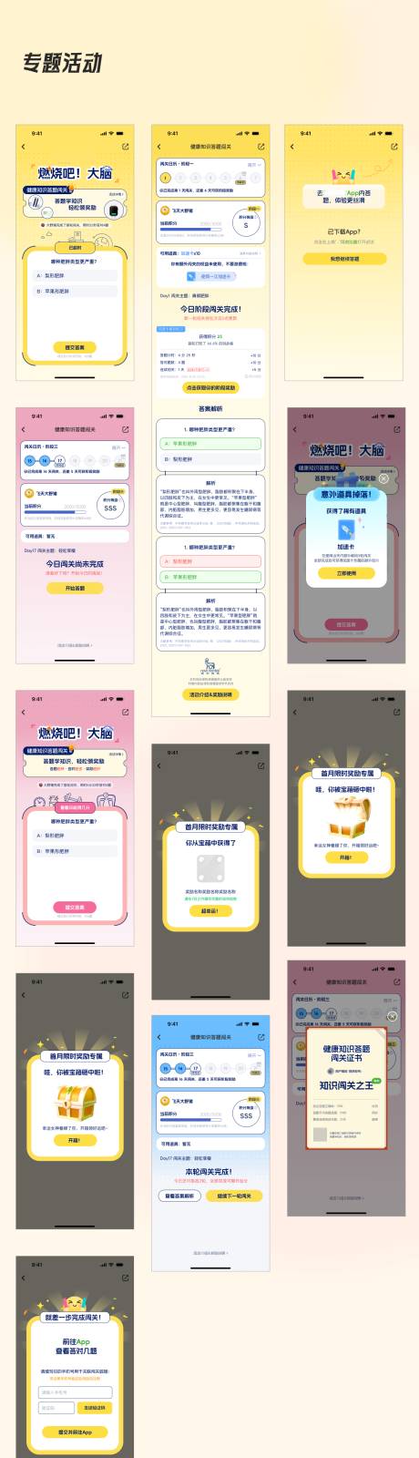 源文件下载【比赛抽奖活动】编号：69340030640872962