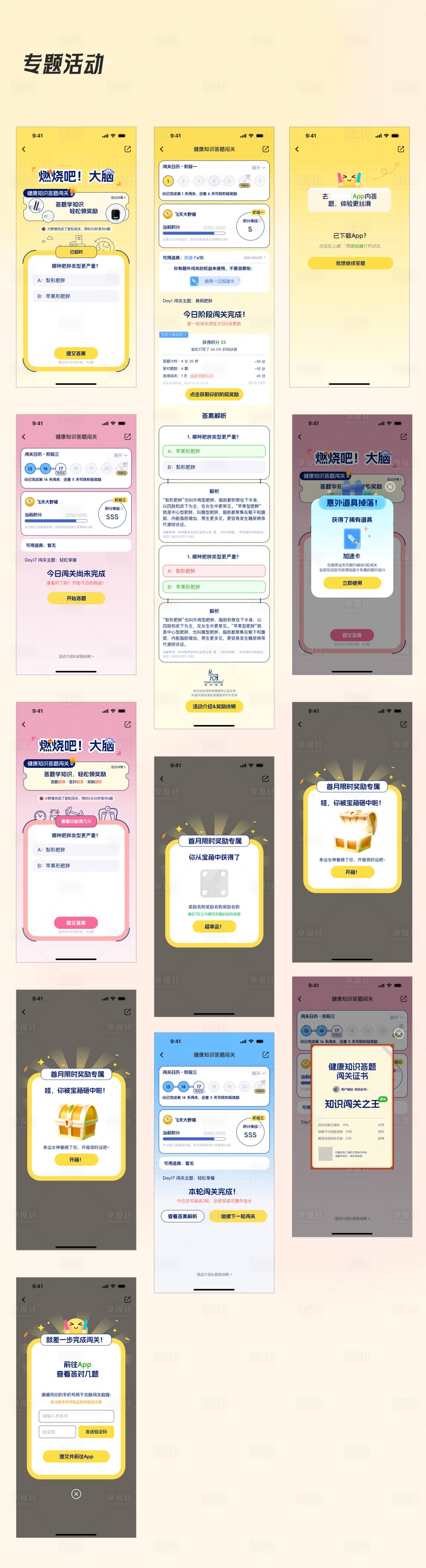 源文件下载【比赛抽奖活动】编号：69340030640872962