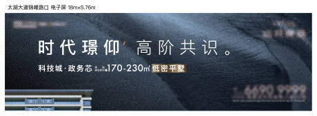 源文件下載【享設(shè)計(jì)】搜索編號(hào)：77420030785956625【戶外高炮】