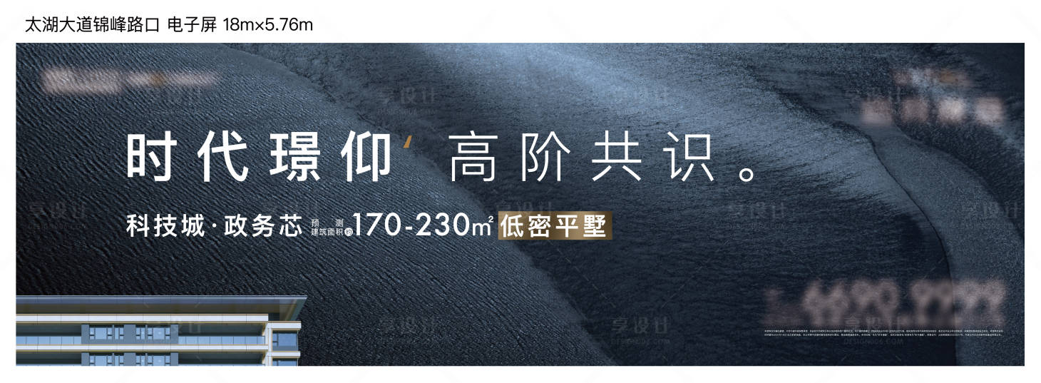 源文件下载【享设计】搜索编号：77420030785956625【户外高炮】