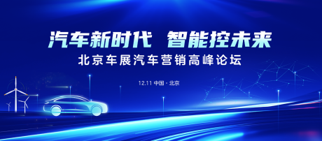 源文件下载【主视觉】编号：48040030952546368