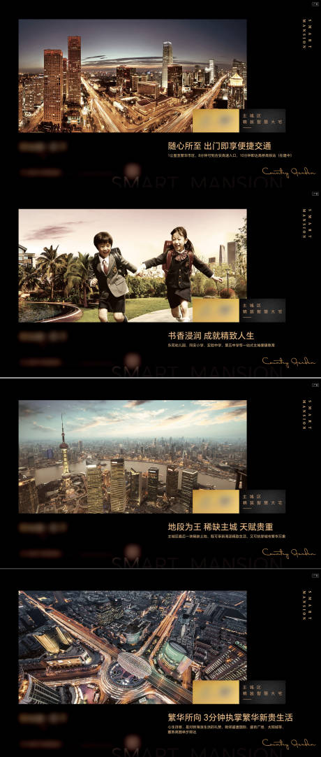 源文件下載【享設計】搜索編號：27770030764382393【價值點品質海報】